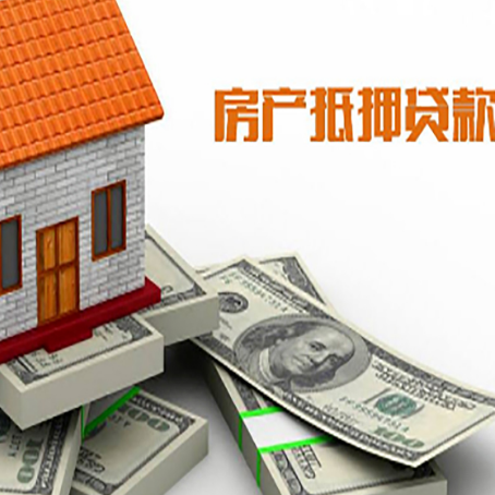 定日按揭房抵押贷款逾期怎么办?