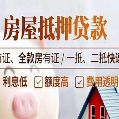 定日贷款中介公司新渝启服要的资料