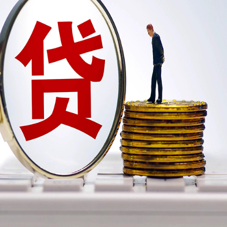 定日贷款助贷公司新渝启服主力公司