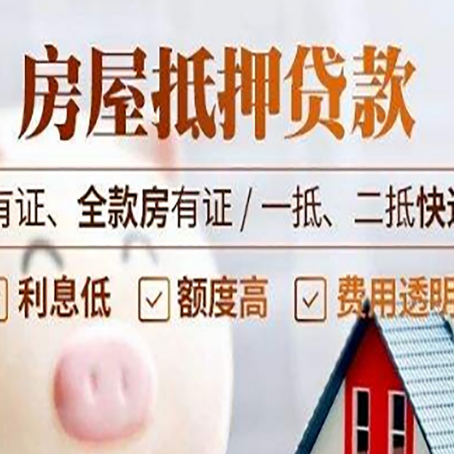 定日贷款中介公司新渝启服本地公司