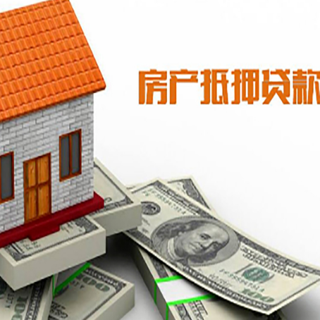 定日银行贷款需要多久可以办理下来?