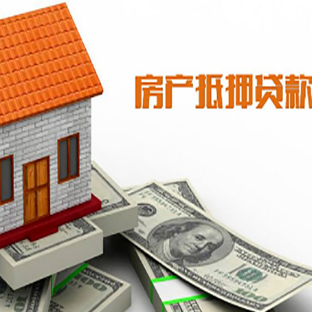 定日贷款中介公司新渝启服办理流程